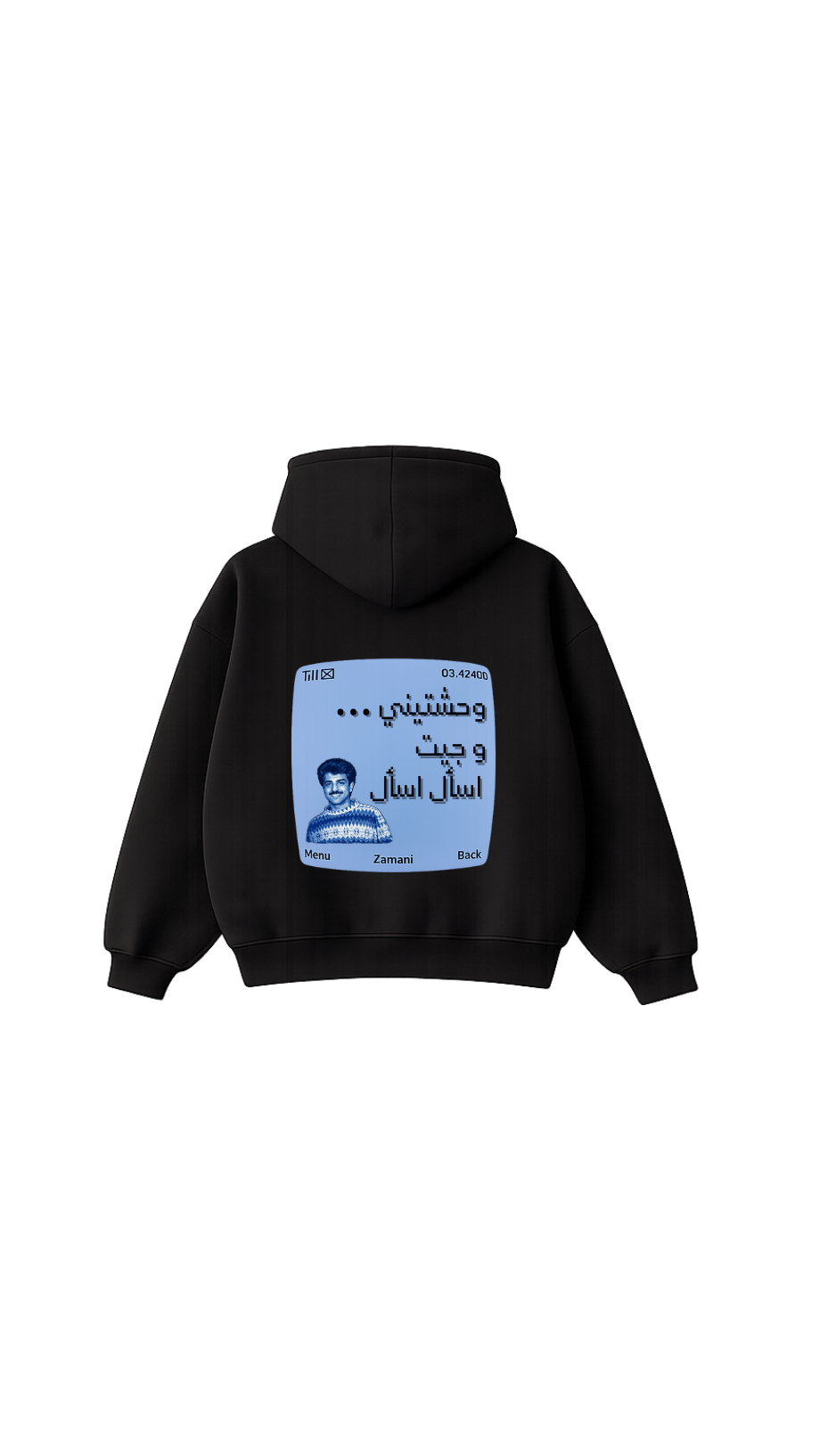 WAHASHTENI / RASHED AL MAGID HOODIE