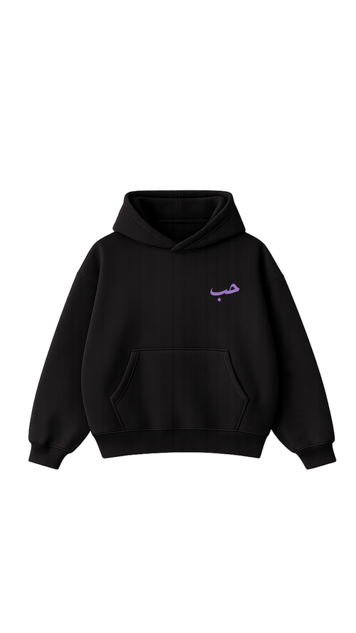 ABDULMAJID BLACK HOODIE