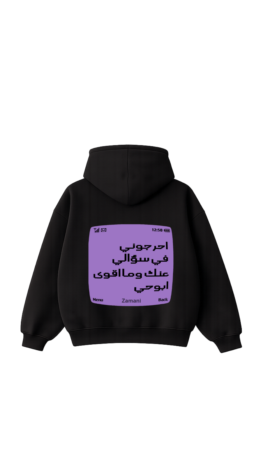ABDULMAJID BLACK HOODIE