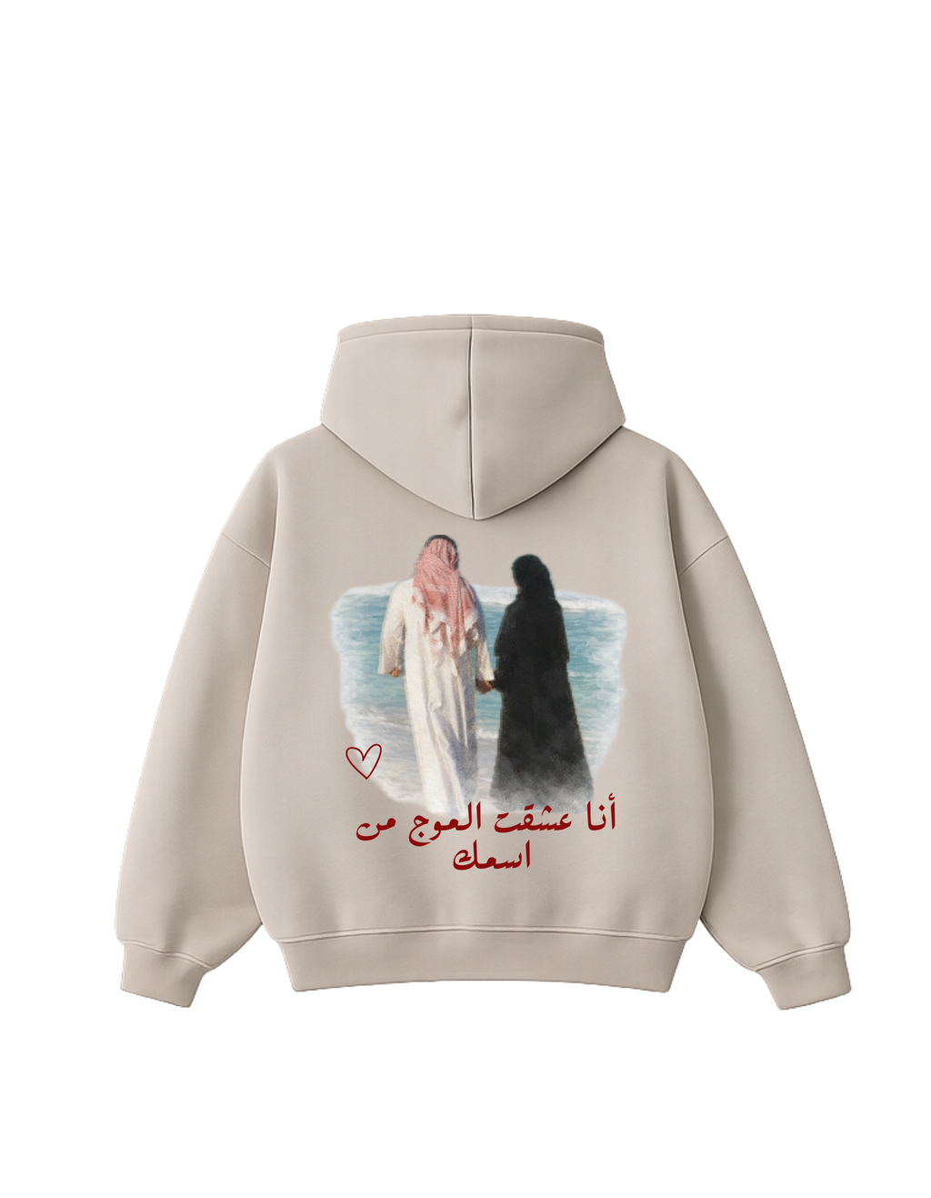 HOB BEIGE HOODIE